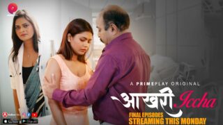 Aakhri Iccha 2023 PrimePlay Hindi XXX Hot Web Series Episode 9