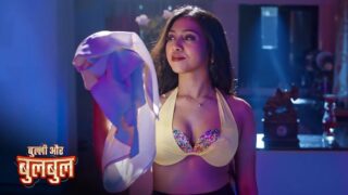 Bully Aur Bulbul Episode 1 Simran Khan Porn