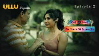 Na Umra Ki Seema Ho (Desi Kisse) Episode 2 – Ullu Hindi Porn